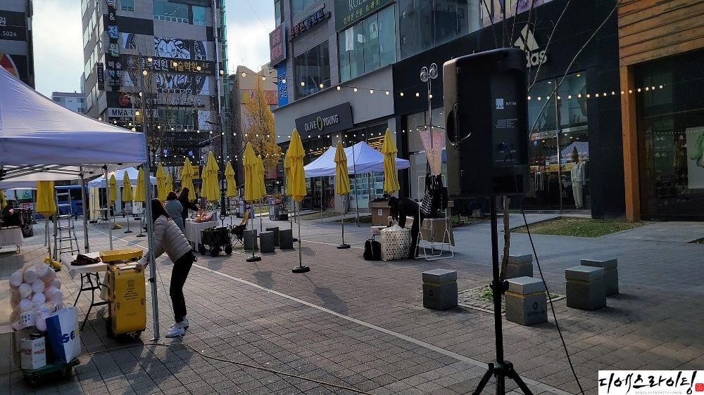 실외