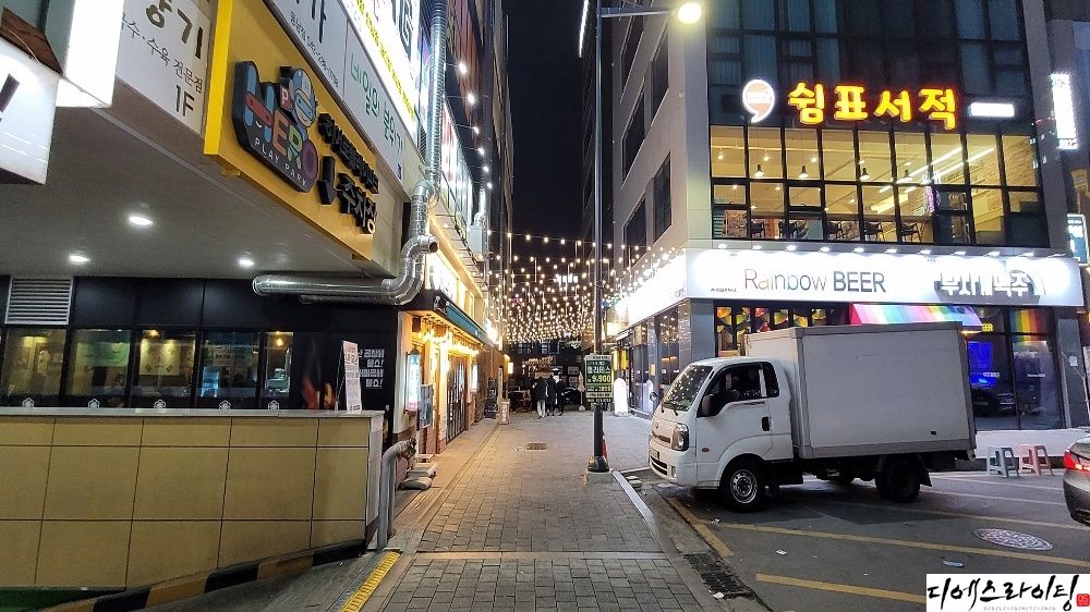 노천
