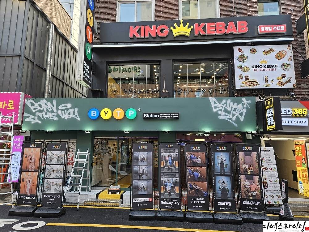 조명