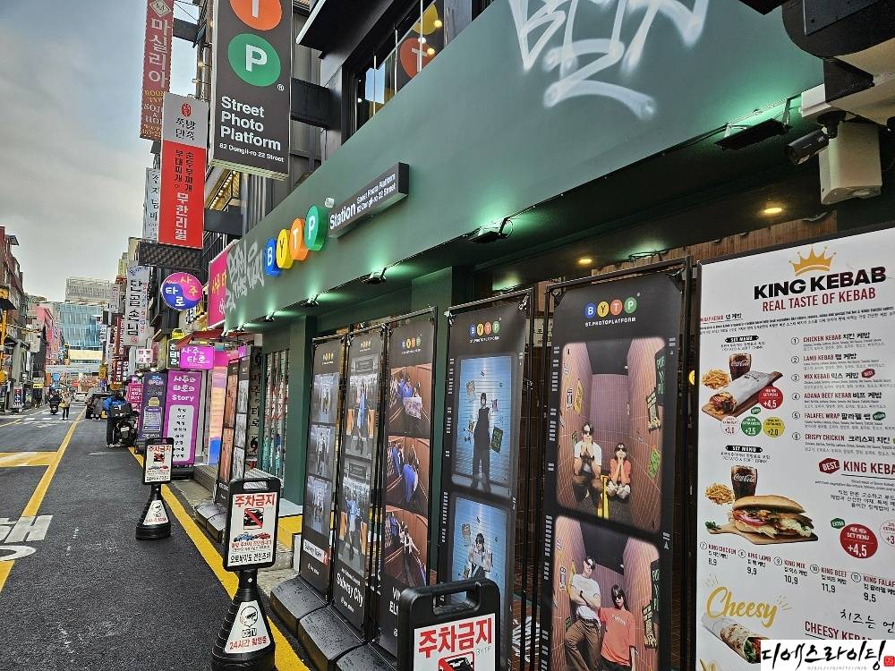 야간
