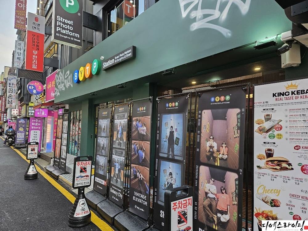 건대사진관