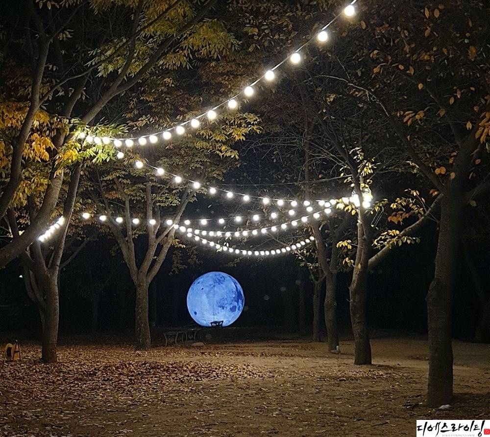 공원