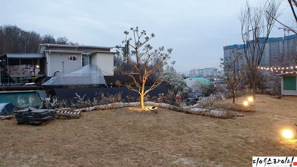 야외