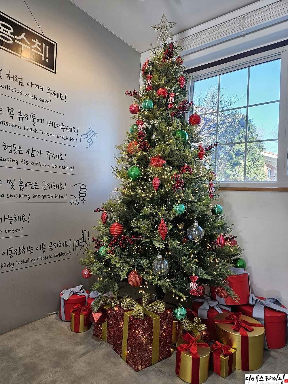 공원