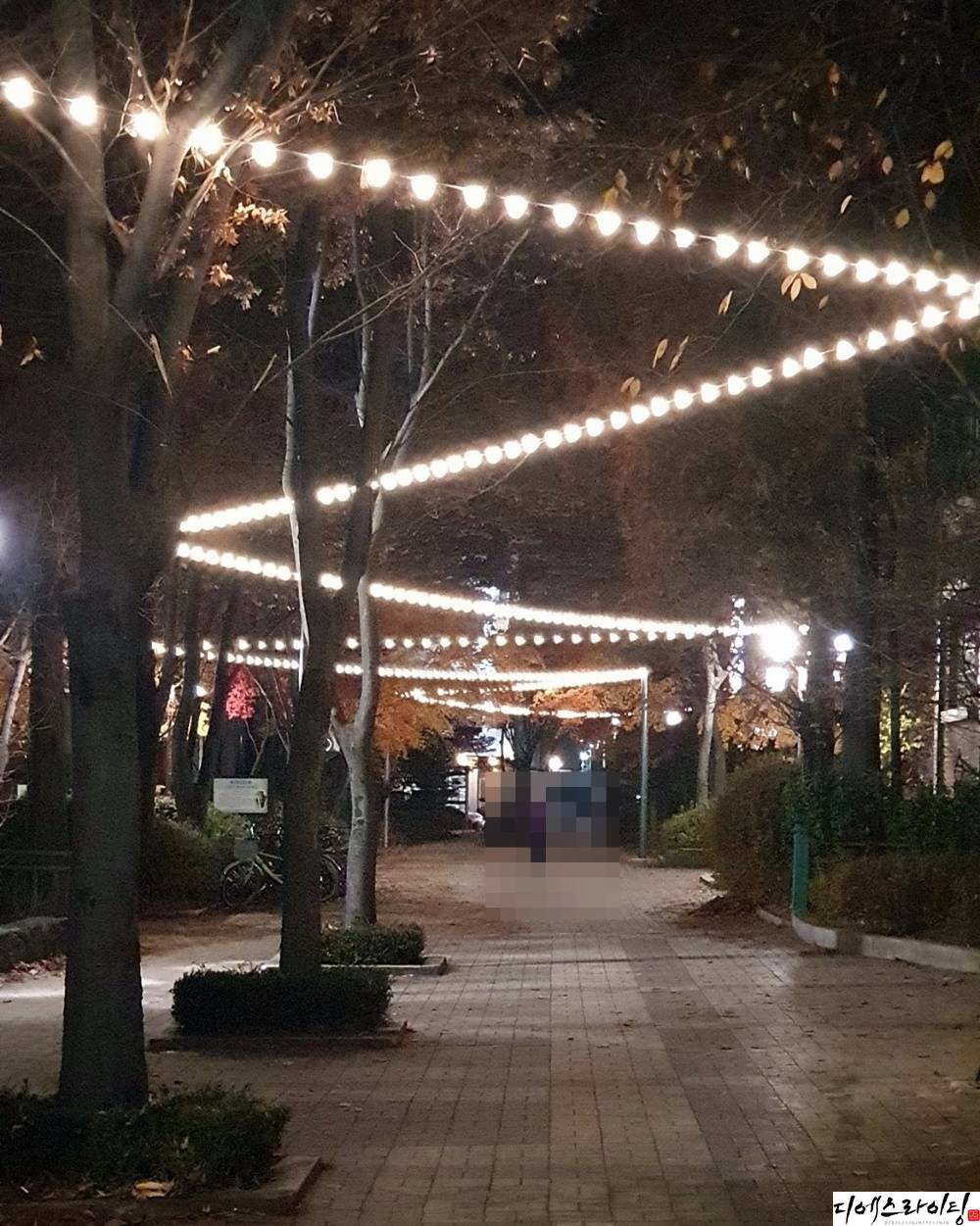 공원
