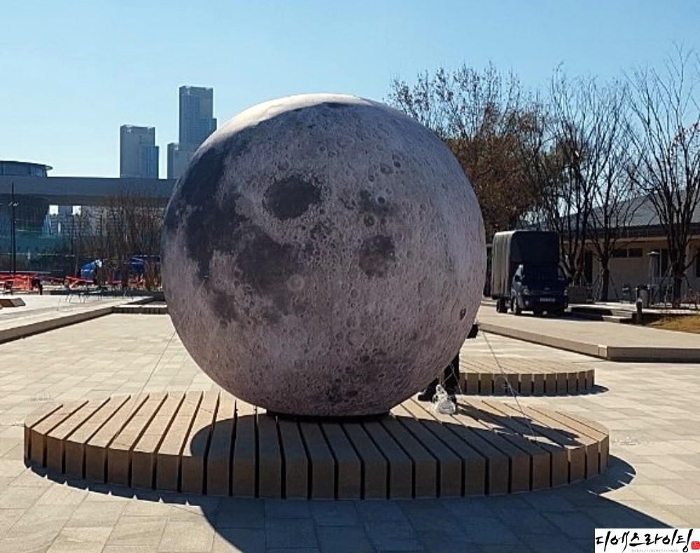 공원