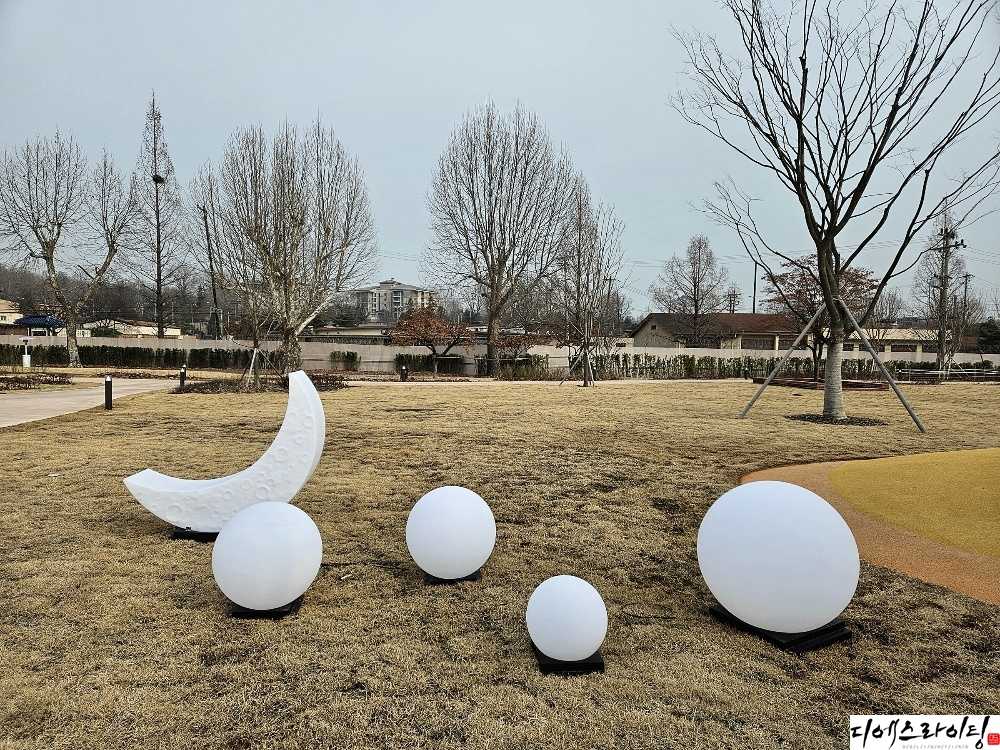 공원