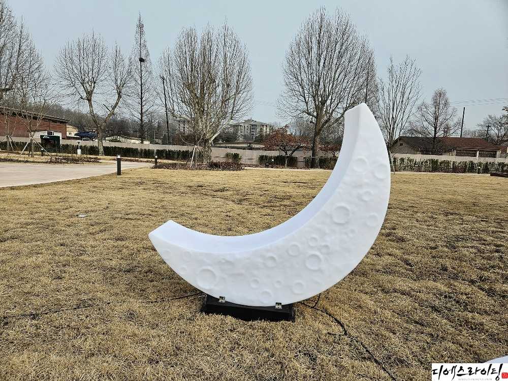 공원