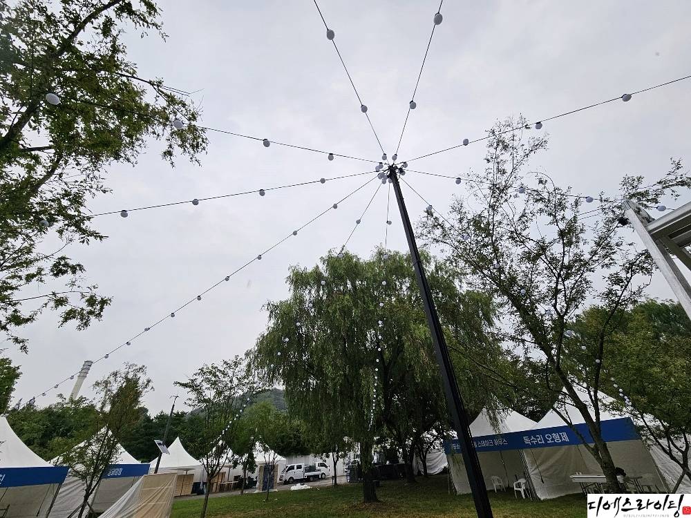 공원
