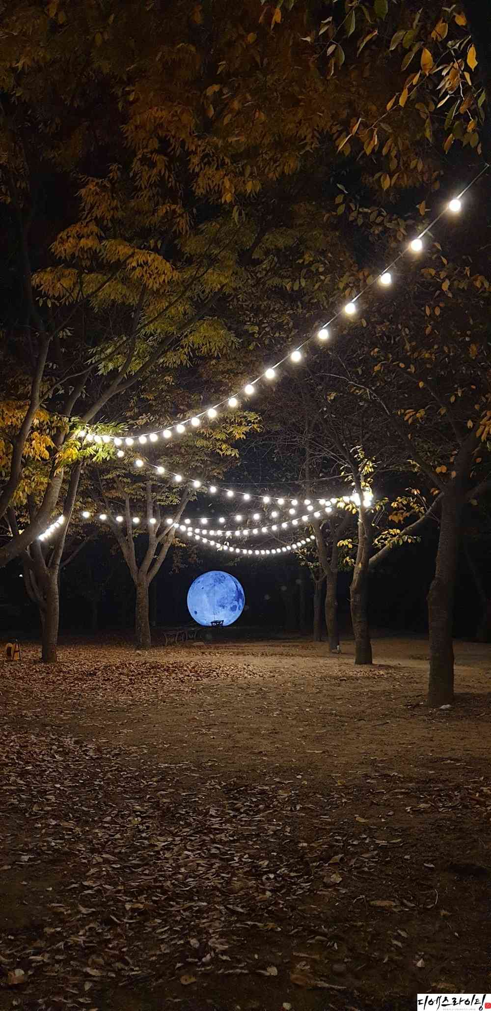공원