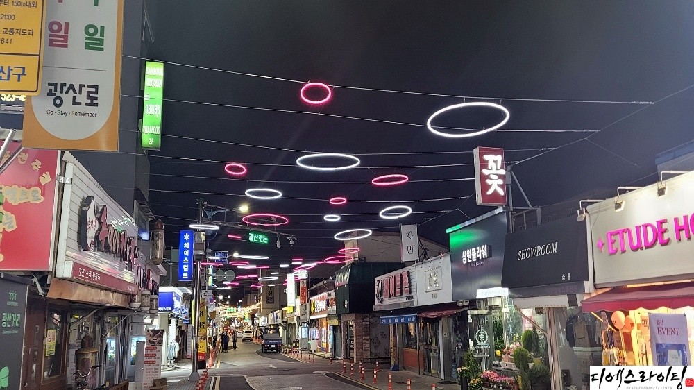 광주