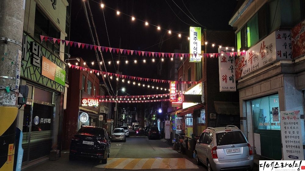 행사
