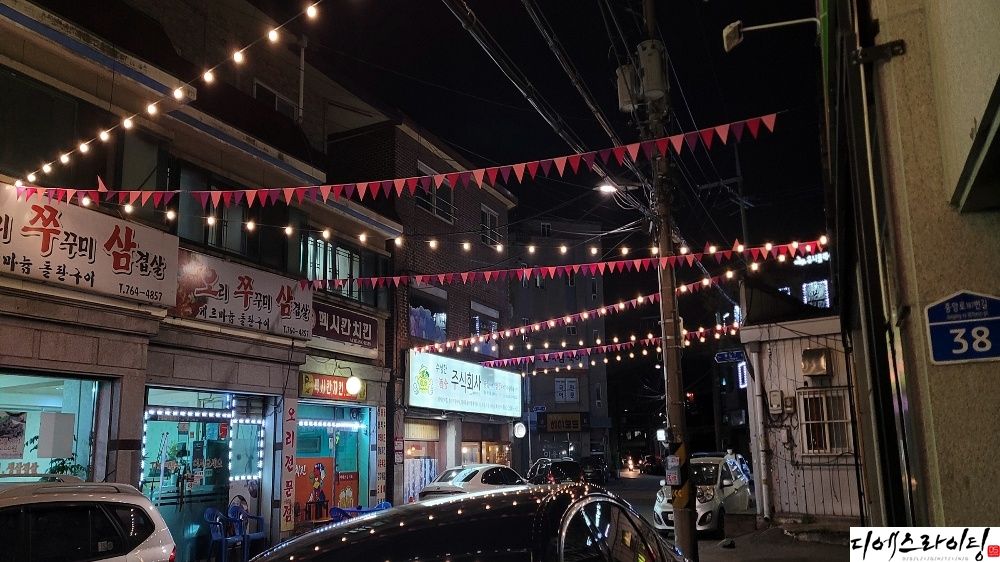 야간
