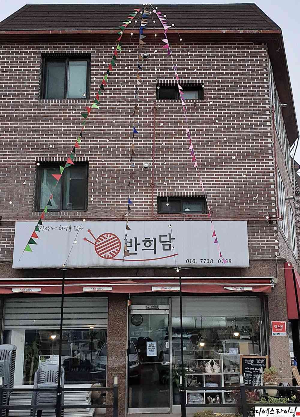 광주 전구간판 공사 대표사진