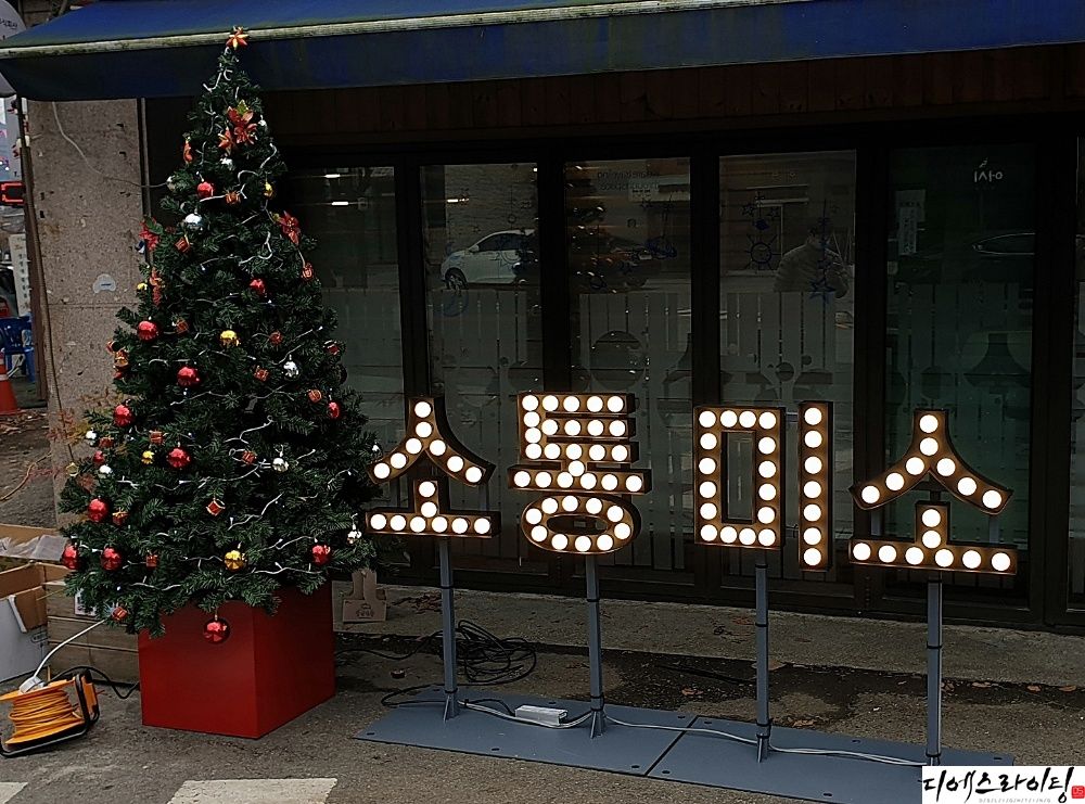 광주