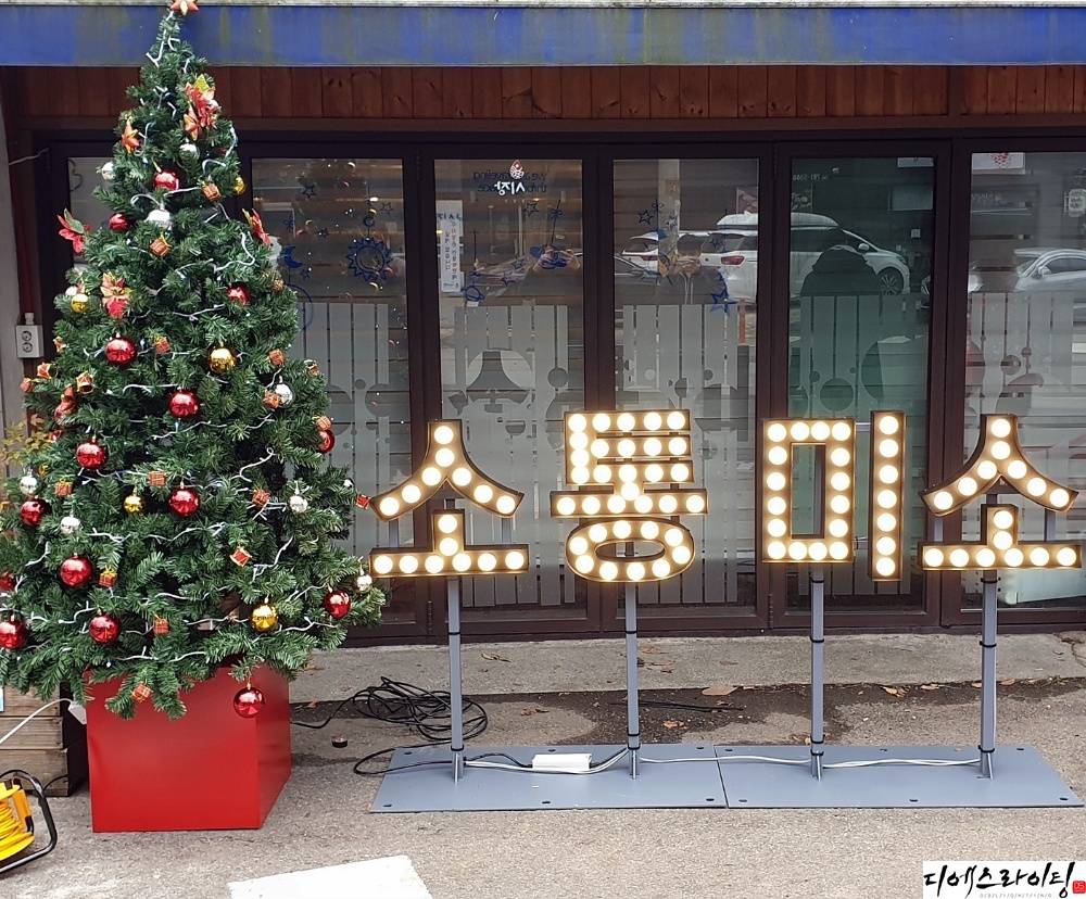 광주
