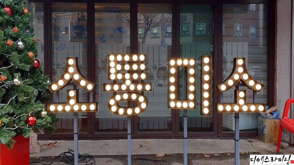광주