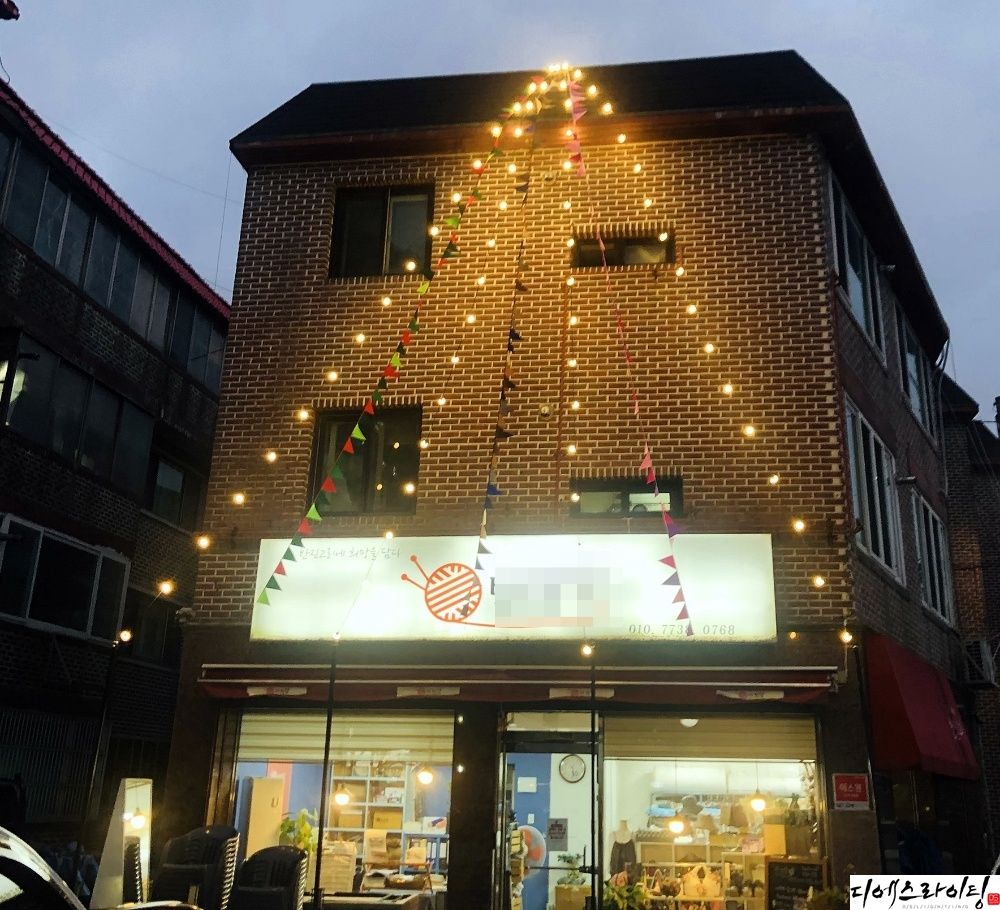 광주