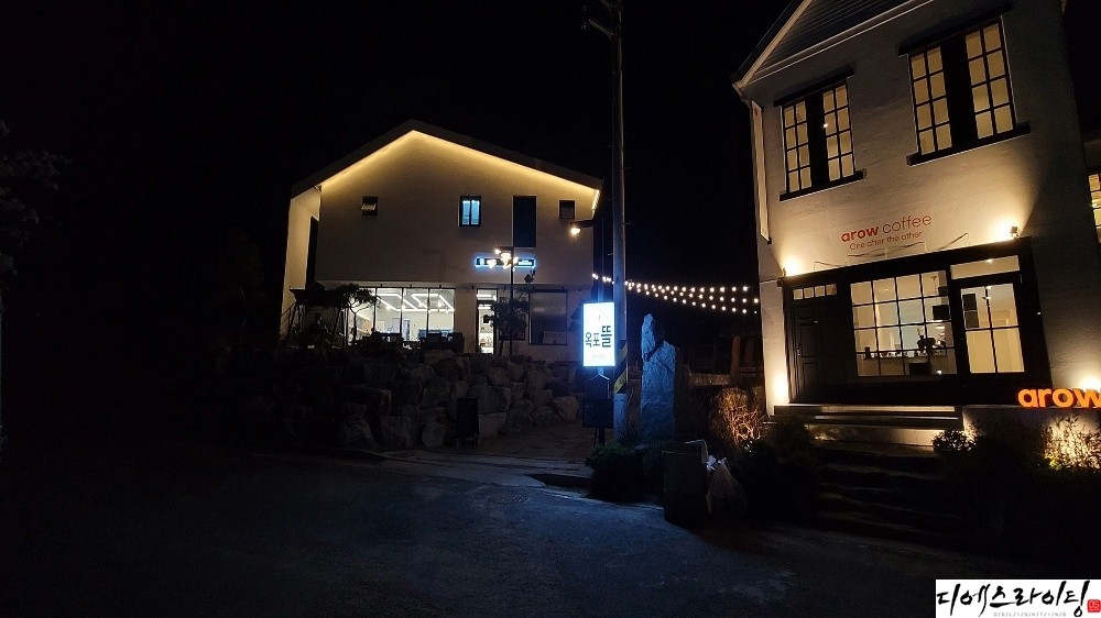 대구