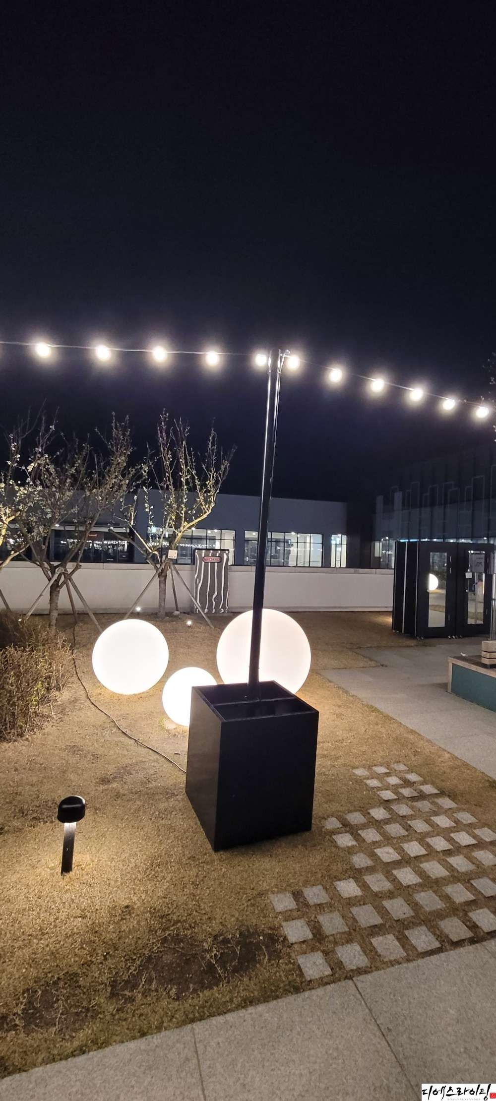 전기