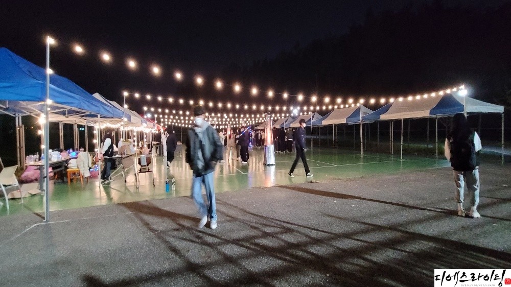 대학교