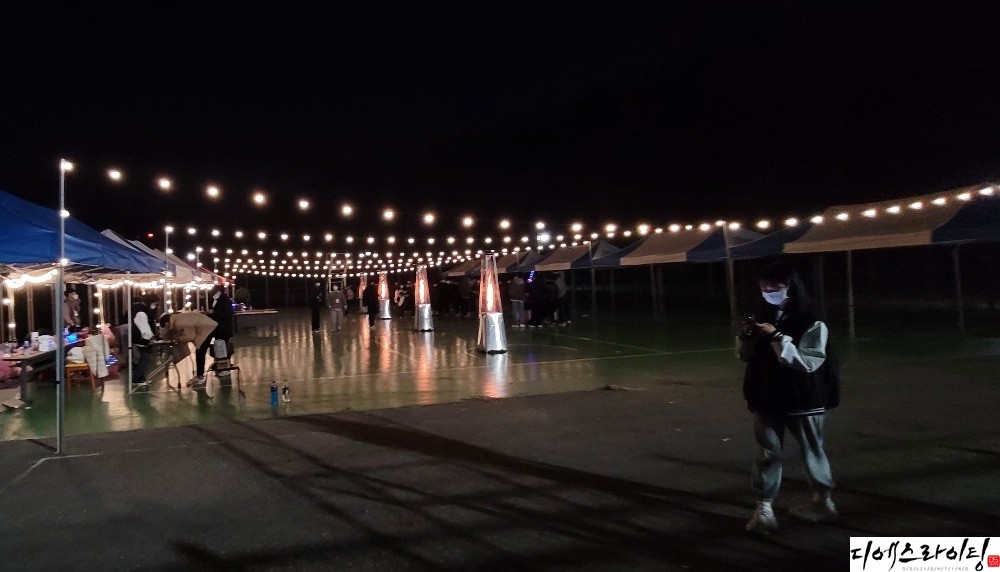 대학교