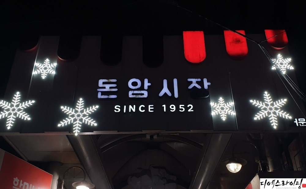 시장