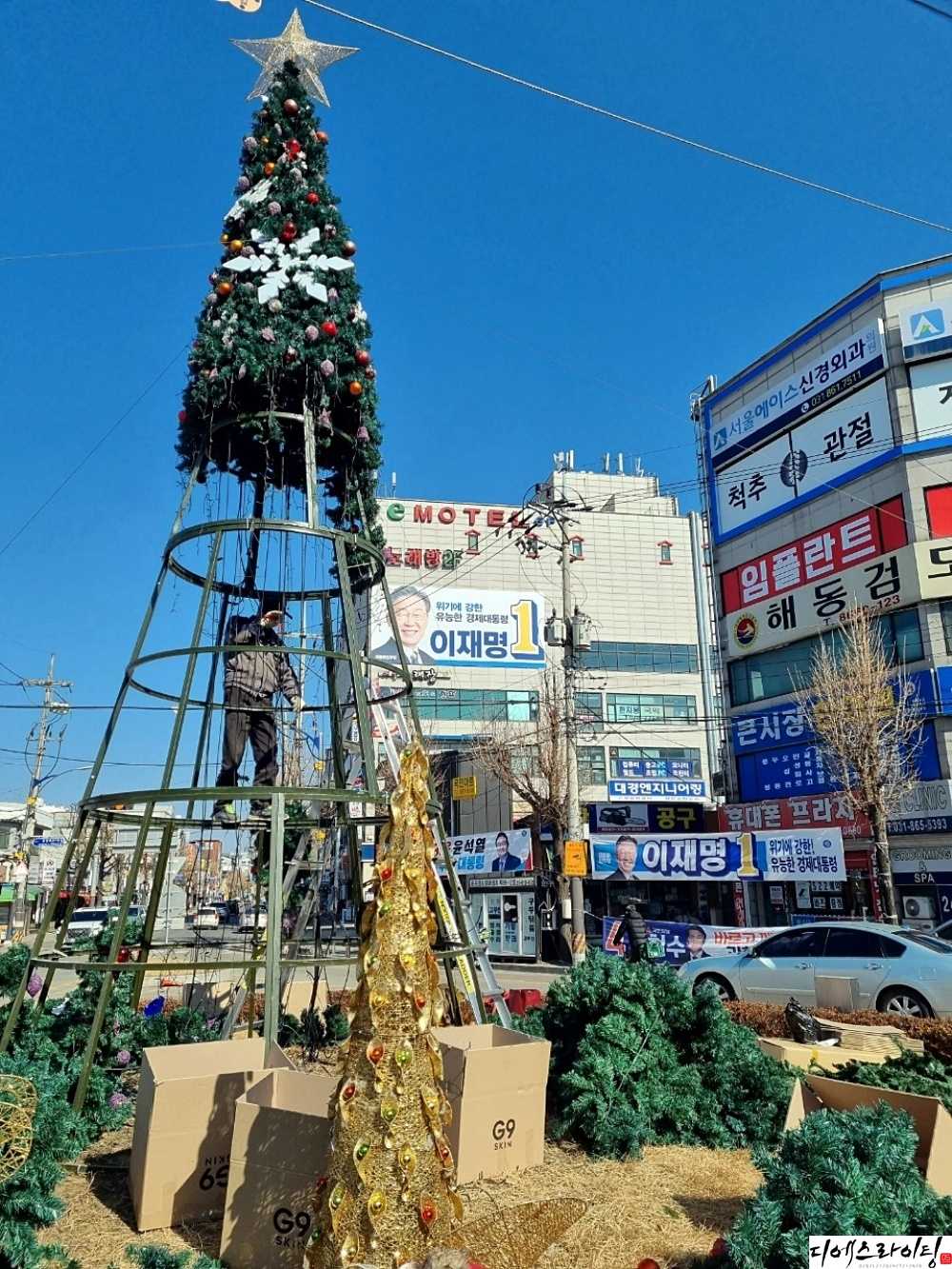 동두천 트리 철거 사례 대표사진