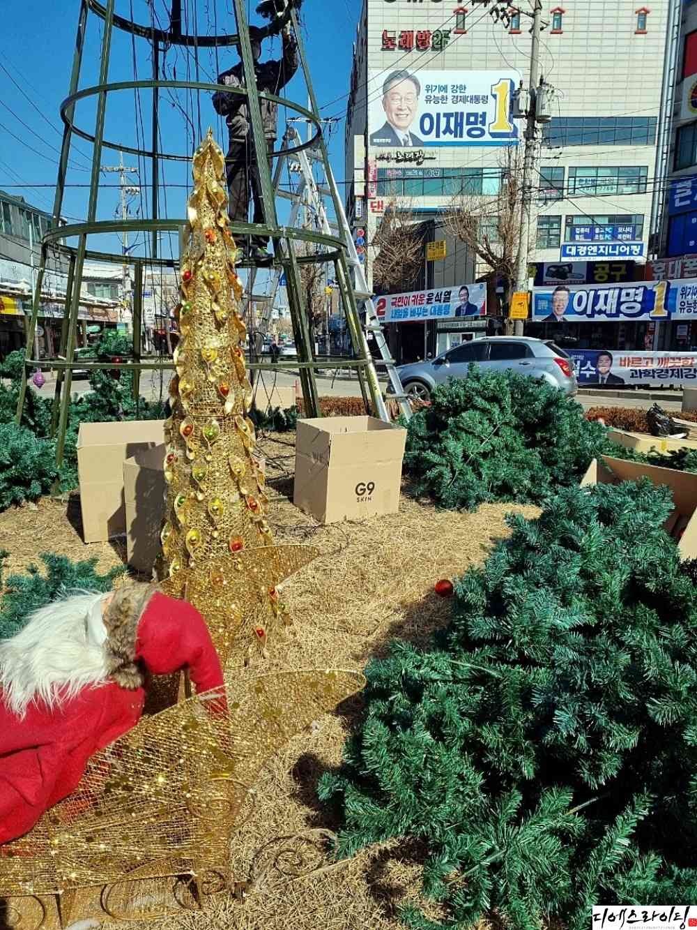 고소