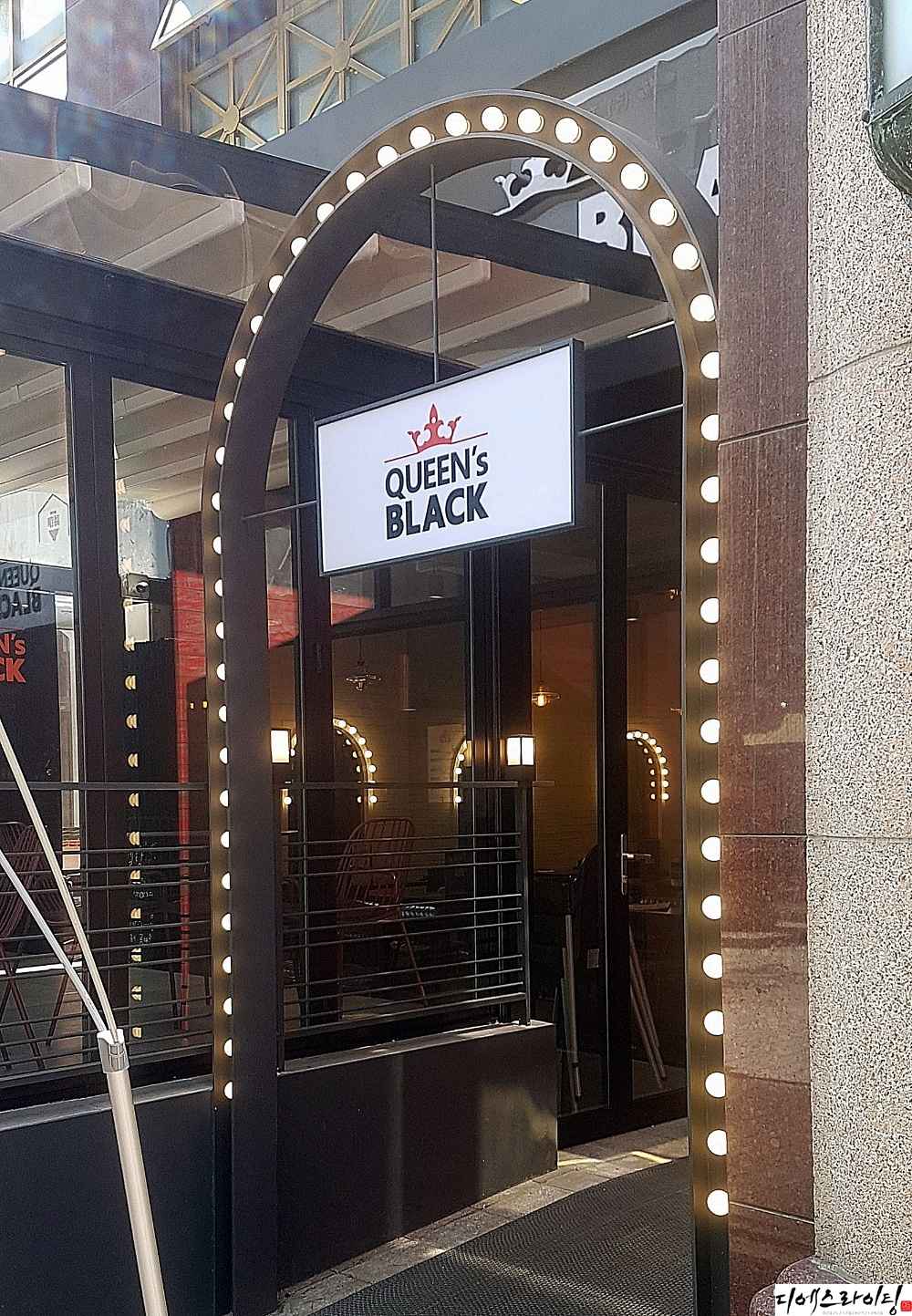 레스토랑