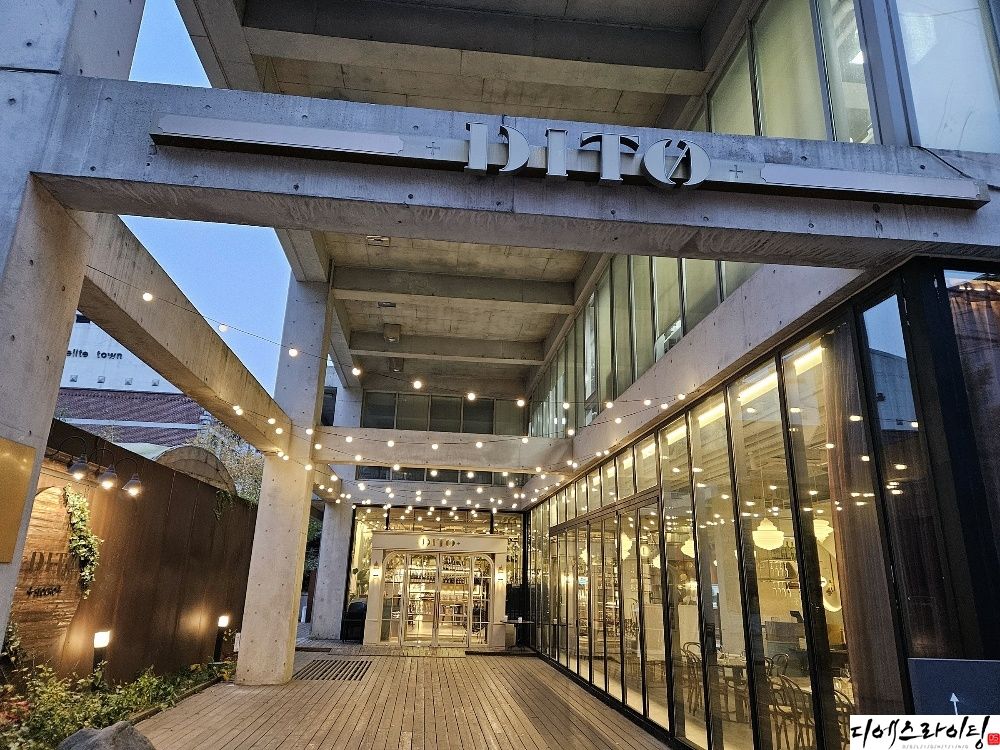 레스토랑
