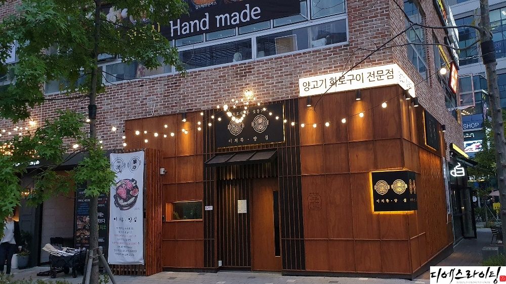 완성된