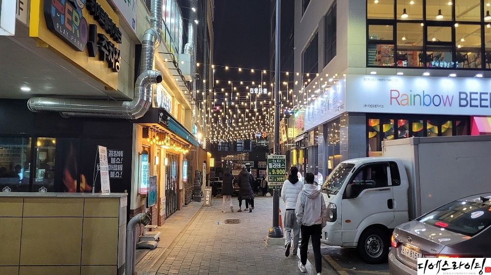 먹자골목