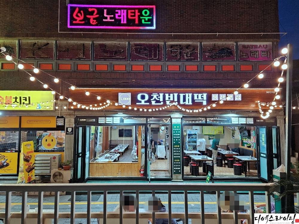 야경