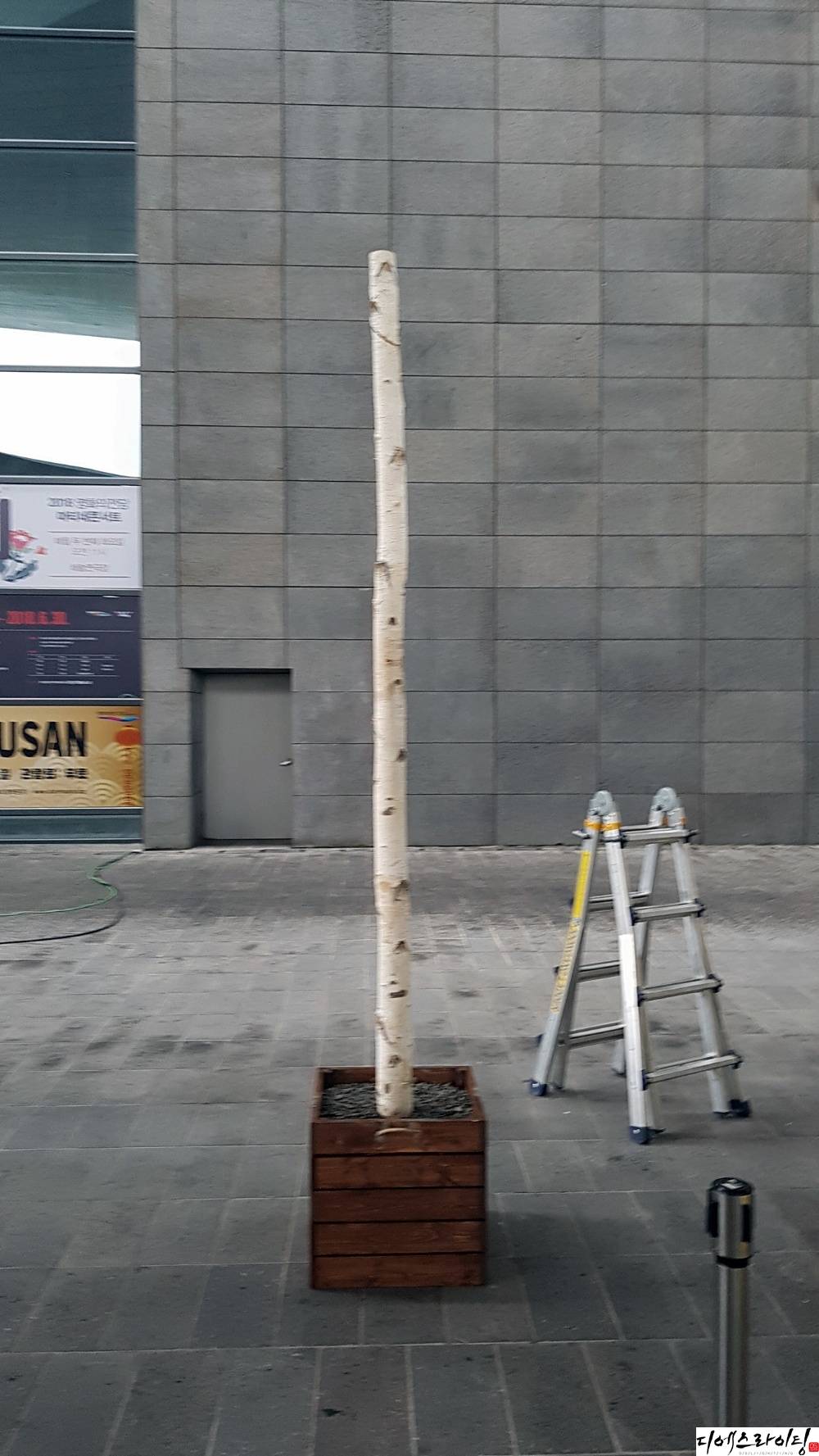 부산