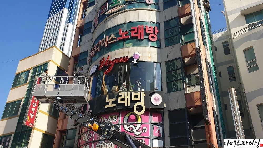 부산 전구간판 시공 대표사진