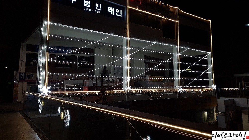 디에스라이팅의