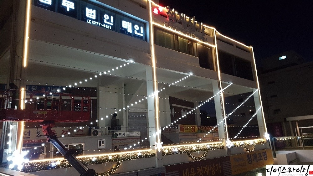 조명