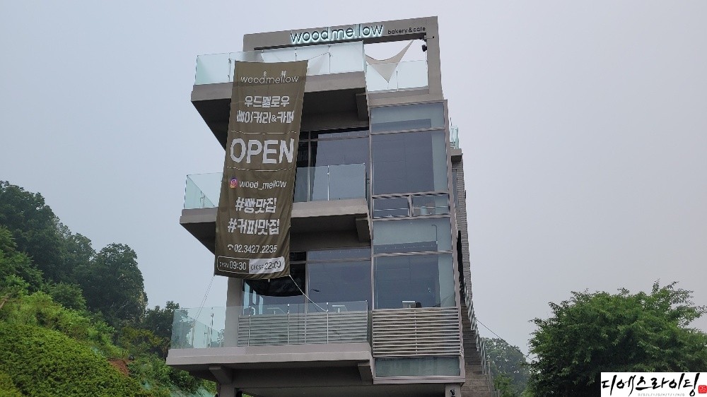 서울