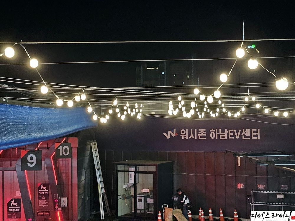 세차장