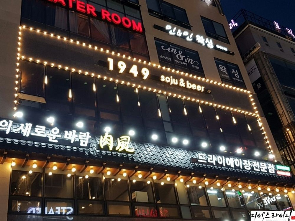 수원 전구간판 설치 사례 대표사진