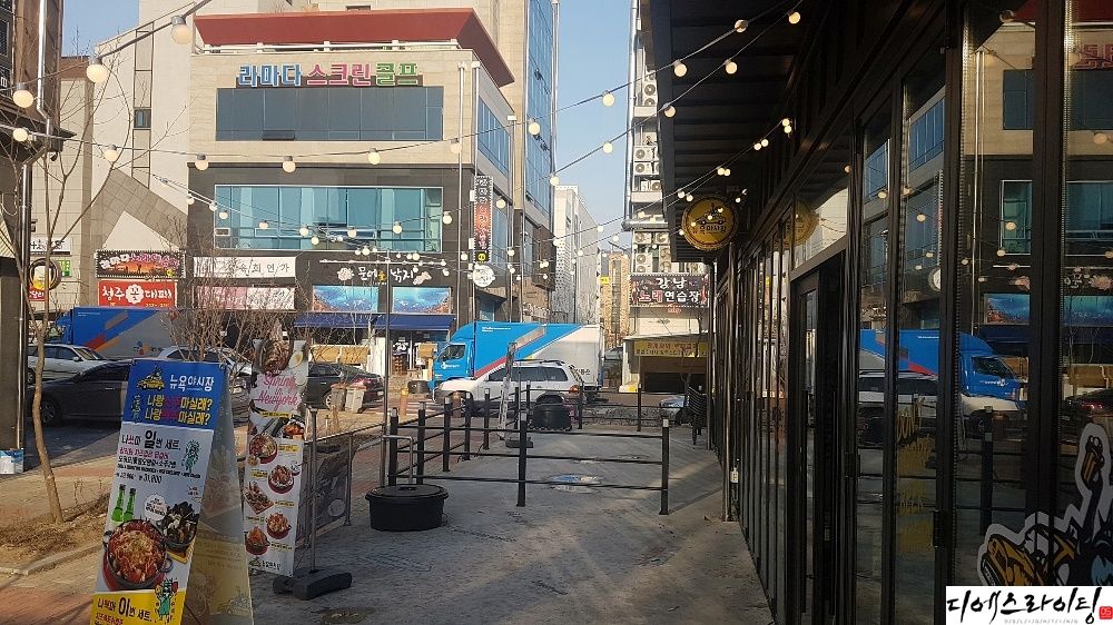 루프탑에서