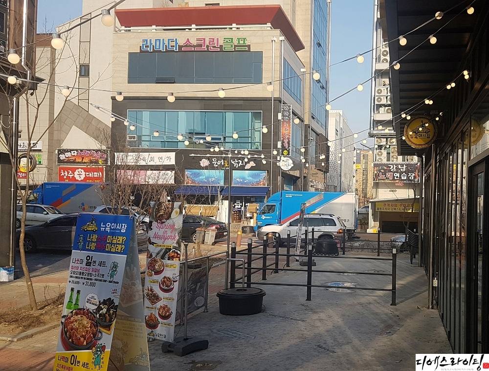 술집