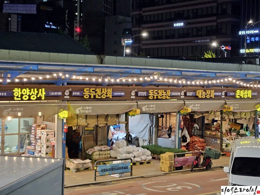 시장