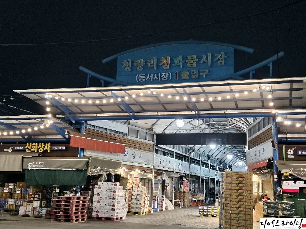 시장