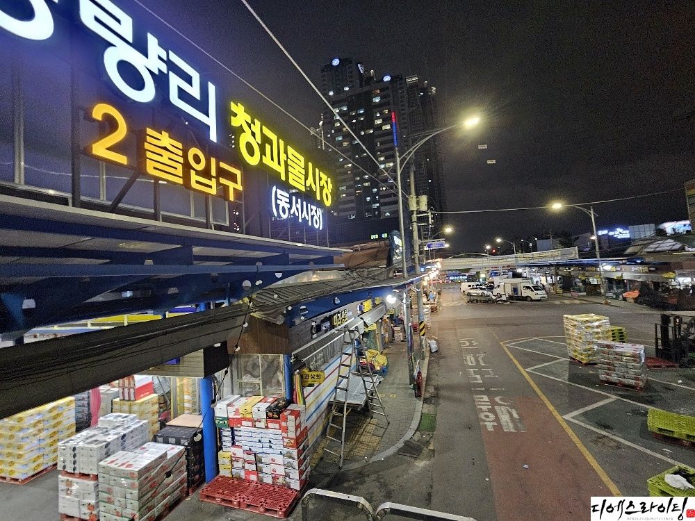 시장