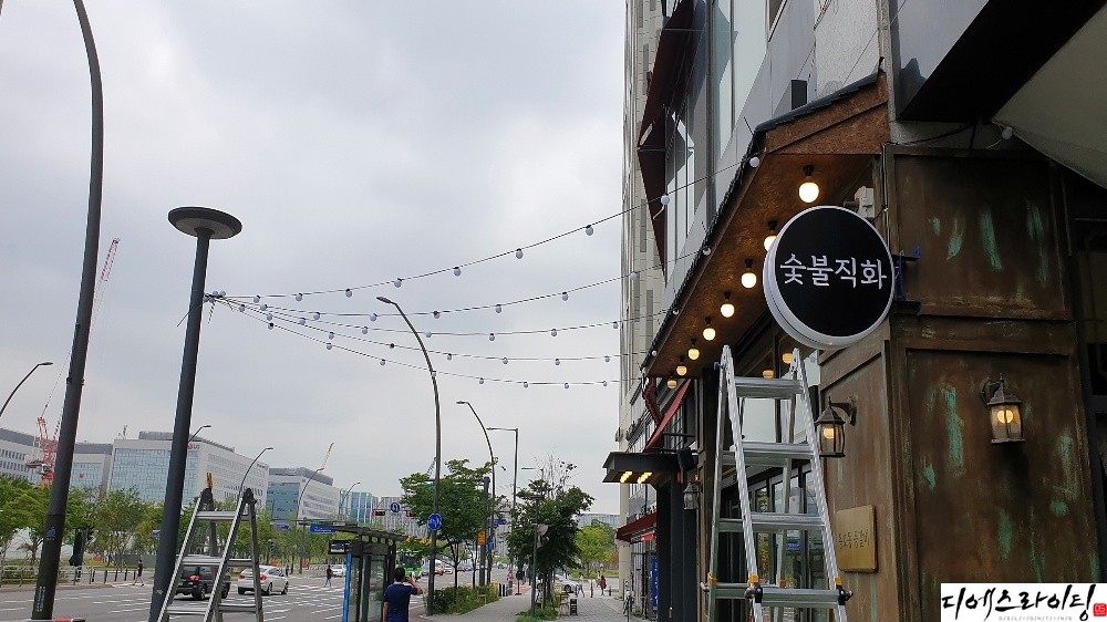식당