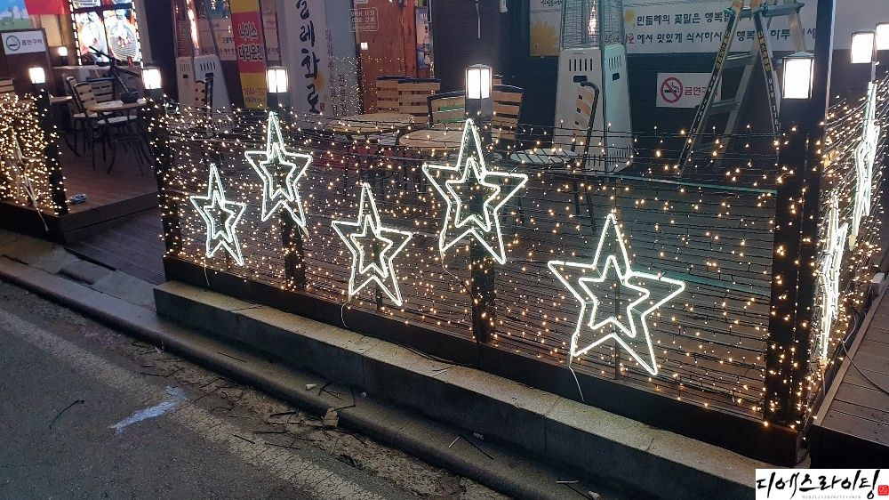 옥상