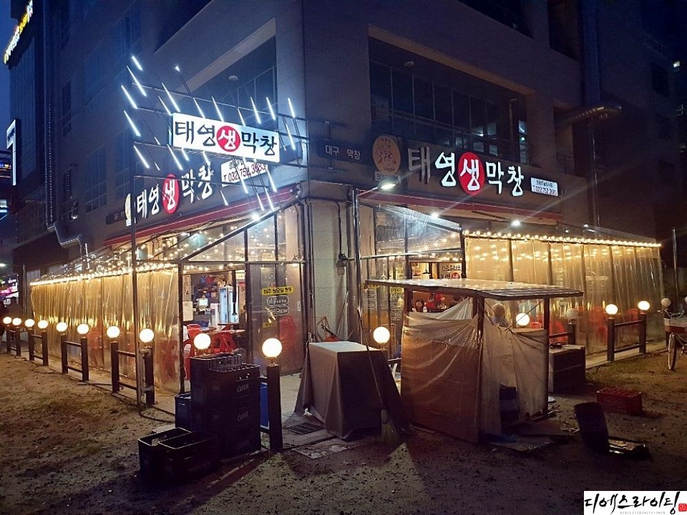 식당