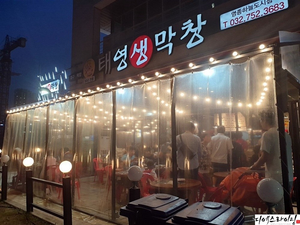 식당에